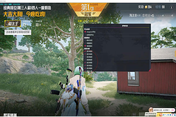 CF飞天外挂怎么搞软件效果